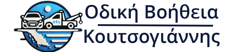 odiki_voithia_attiki_logo